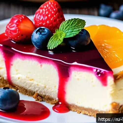Home 32 홈베이킹 치즈케이크 만들기 - A close-up view of a classic cheesecake with a smooth, creamy texture, topped with fresh mixed berri...